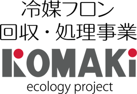 株式会社コマキ埼玉支店エコロジープロジェクトロゴ